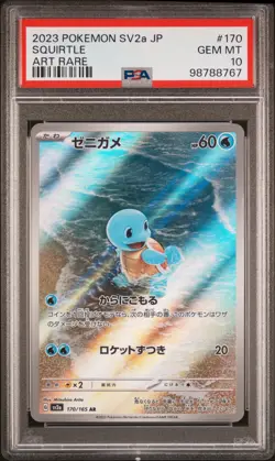 Squirtle 170/165 Art Rare Sv2a 151 Pokemon Japanese PSA 10 - Image 1