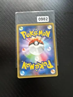 Pokemon Japanese Baltoy Half Art 032/081 XY7 - 1st Edition - Image 2
