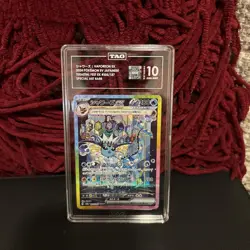 TAG 10 GEM MINT JAPANESE POKEMON 2024 VAPOREON EX 205/187 TERASTAL FESTIVAL SV8a - Image 1