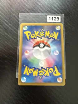 SNIVY 002/093 EBB EX BATTLE BOOST POKEMON JAPANESE - Image 2
