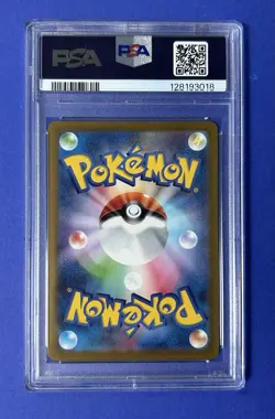 2025 Pokemon M-P JP Pikachu McDonald’s #020 PSA 10 GEM MT - Image 2