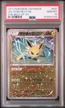 THE BEST OF XY Vaporeon Jolteon Flareon Reverse Foil Set Pokemon Japanese PSA 10 - Image 4