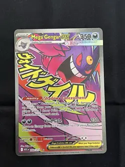 Mega Gengar ex 269/217 Mega Attack Rare Ascended Heroes Pokemon TCG Near Mint - Image 1