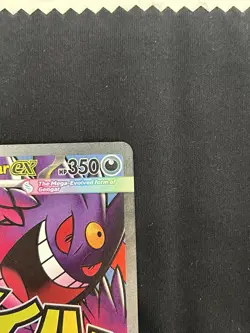 Mega Gengar ex 269/217 Mega Attack Rare Ascended Heroes Pokemon TCG Near Mint - Image 4