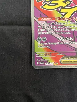 Mega Gengar ex 269/217 Mega Attack Rare Ascended Heroes Pokemon TCG Near Mint - Image 5