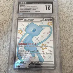 Pokemon Mew ex Shiny Super Rare Holo Sv4a 327/190 CGC 10 Japanese - Image 1