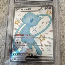 Pokemon Mew ex Shiny Super Rare Holo Sv4a 327/190 CGC 10 Japanese - Image 4