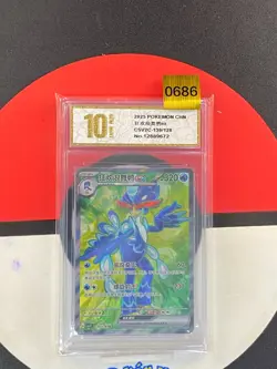 Pokemon TCG S-Chinese Scarlet & Violet Quaquaval ex CSV2C 139/128 SR Grade10 - Image 1