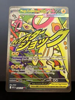 Pokemon TCG Ascended Heroes Mega Elektross ex Mega Attack Rare 266/217 - Image 1
