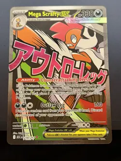 Pokemon Ascended Heroes - Mega Scrafty Ex 270/217 Mega Attack Rare English - Image 1