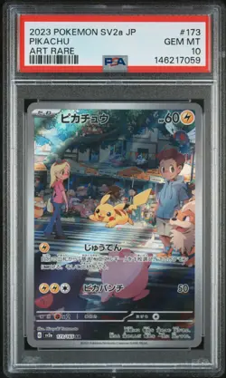 PIKACHU Japanese 151 sv2a Art Rare #173 PSA 10 Pokemon [Nostalgium] - Image 1