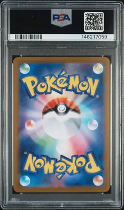 PIKACHU Japanese 151 sv2a Art Rare #173 PSA 10 Pokemon [Nostalgium] - Image 2