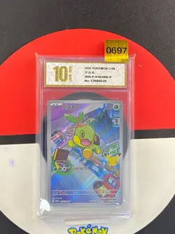 Pokemon TCG Chinese Turtwig Promo 30th-P-010/30th-P- 30th Anniversary Grade10 - Image 1