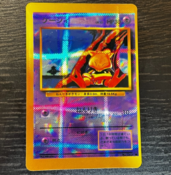 Pokemon Pocket Monsters Japanese Vending Machine Prism Sticker | ABRA - Image 1