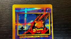 Pokemon Pocket Monsters Japanese Vending Machine Prism Sticker | ABRA - Image 2