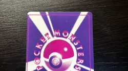 Pokemon Pocket Monsters Japanese Vending Machine Prism Sticker | ABRA - Image 5