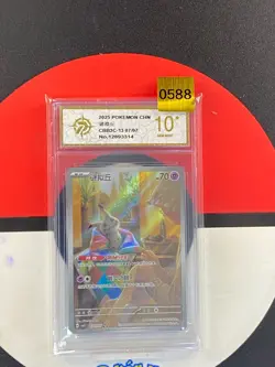 2025 Pokemon PTCG Gem Pack VOL.3 Mimikyu CBB3C 13 07/07 S-Chinese Grade10 - Image 1