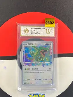 Pokemon TCG S-Chinese Rayquaza CS2aC 093/115 Amazing Grade10 - Image 1