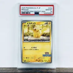 pokemon pikachu Ilustration Contest 2024 - Image 1