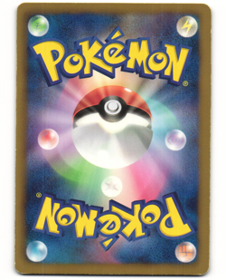 Gothorita Uncommon Pokemon TCG Dragon Blade 020/050 (BW5) MP - Image 2