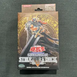 Japanese Yugioh WARRIOR'S TRIUMPH Structure Deck Sealed Unopened! Royal Decree + - Image 1