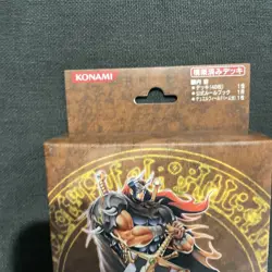 Japanese Yugioh WARRIOR'S TRIUMPH Structure Deck Sealed Unopened! Royal Decree + - Image 3