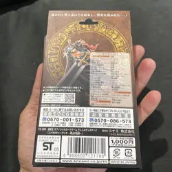 Japanese Yugioh WARRIOR'S TRIUMPH Structure Deck Sealed Unopened! Royal Decree + - Image 4
