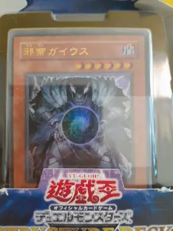 Konami YU-GI-OH Emperor's Advent Japanese Structure Deck - J5 US Seller - Image 2