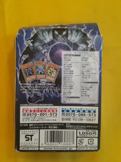 Konami YU-GI-OH Emperor's Advent Japanese Structure Deck - J5 US Seller - Image 3