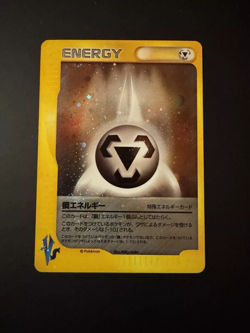 Pokemon Card VS Energy Energia Metallo Metal Rare Holo Foil Japanese - Image 1