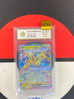 Pokemon card sv8a 052/187 Jolteon ex RR Scarlet & Violet Fes vz Grade10 - Image 1