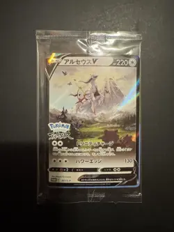 Arceus V Sealed 267/S-P Promo Legends Arceus Card Pokemon Japanese - Image 1