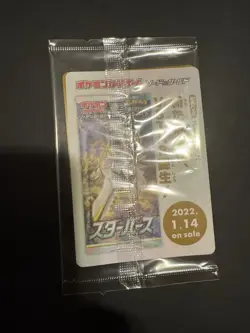 Arceus V Sealed 267/S-P Promo Legends Arceus Card Pokemon Japanese - Image 2