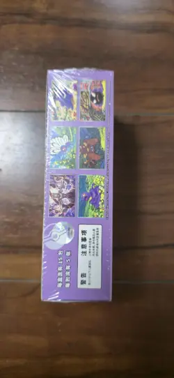 Nintendo Pokemon TCG 151 Chinese Booster Box 75 Cards Gengar Pikachu 2023 - Image 2