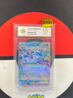 Pokemon card sv8a 041/187 Glaceon ex RR Scarlet & Violet Fes vz Grade10 - Image 1