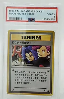 1997 POKEMON JAPANESE ROCKET TEAM ROCKET-HOLO PSA 4 - Image 1