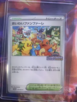 Celebration Fanfare 110/SV-P '22-'23 Series Championship Promo 2023 Pokemon Card - Image 1