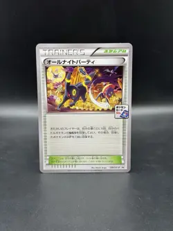 All-Night Party 139/XY-P XY-P: Xy Black Star Promo Japanese Pokemon NM- - Image 1