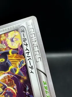 All-Night Party 139/XY-P XY-P: Xy Black Star Promo Japanese Pokemon NM- - Image 3