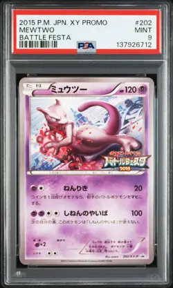2015 POKEMON JAPANESE XY PROMO BATTLE FESTA #202 MEWTWO PSA 9 - Image 1