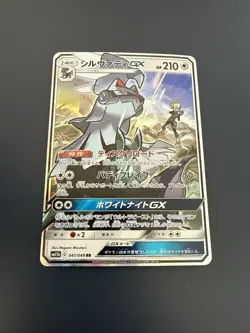 Pokemon Silvally GX 041/049 Holo SM11b Mint/NM Jap 1A4 - Image 1
