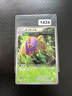 Dustox 008/078 XY6 Roaring Skies Half Art 1st ED Pokemon Card | Japanese | LP - Image 1