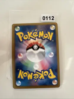 Pokemon Karte Cofagrigus Holo R 027/051 BW8 Spiralkraft Japanisch - Image 2