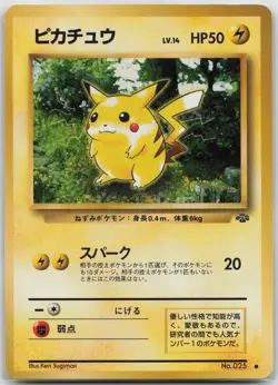 Pikachu Common Pokemon Jungle LP - Image 1