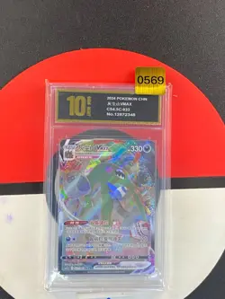 Garbodor VMAX - 033/063 - Chinese Pokemon TCG - cs4.5c Grade10 - Image 1