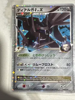 Pokemon Japanese Dialga G LV.X Galactics Conquest Rare LVX 066/096 LP - Image 1