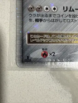 Pokemon Japanese Dialga G LV.X Galactics Conquest Rare LVX 066/096 LP - Image 3