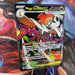 Mega Scrafty Ex 270/217 Ascended Heroes Mega Attack Rare - NM - Pokemon TCG - Image 3