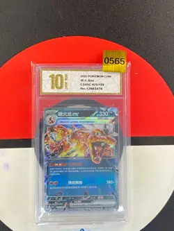 2025 Pokemon TCG Chinese #G csv5C 075/129 RR Charizard ex Grade10 - Image 1