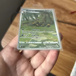 Pokemon TCG Chinese Horizon Gem Pack Vol2 Umbreon CBB2C-06 15/15 US Seller - Image 4